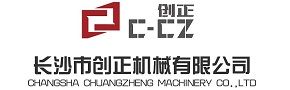 长沙市创正机械有限公司